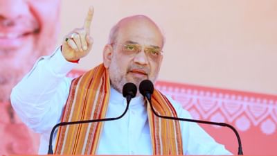 Gujarat Election 2022 : સુરેન્દ્રનગરમાં ગૃહપ્રધાન અમિત શાહે આંબેડકરનો મુદ્દો ઉઠાવી કોંગ્રેસને ઘેરી Gujarat Election 2022 : સુરેન્દ્રનગરમાં ગૃહપ્રધાન અમિત શાહે આંબેડકરનો મુદ્દો ઉઠાવી કોંગ્રેસને ઘેરી