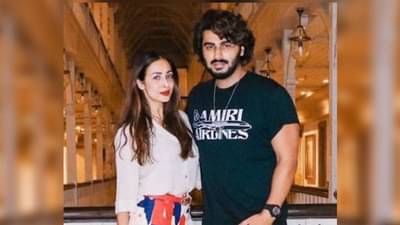 મલાઈકાની પ્રેગ્નન્સીના સમાચાર પર ગુસ્સે થયો અર્જુન કપૂર, જાણો પોસ્ટ શેયર કરી શું કહ્યું