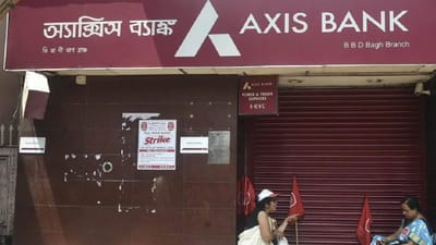 સરકારના આ નિર્ણય બાદ Axis Bank નો શેર 3 ટકાથી વધુ તૂટ્યો, જાણો કારણ