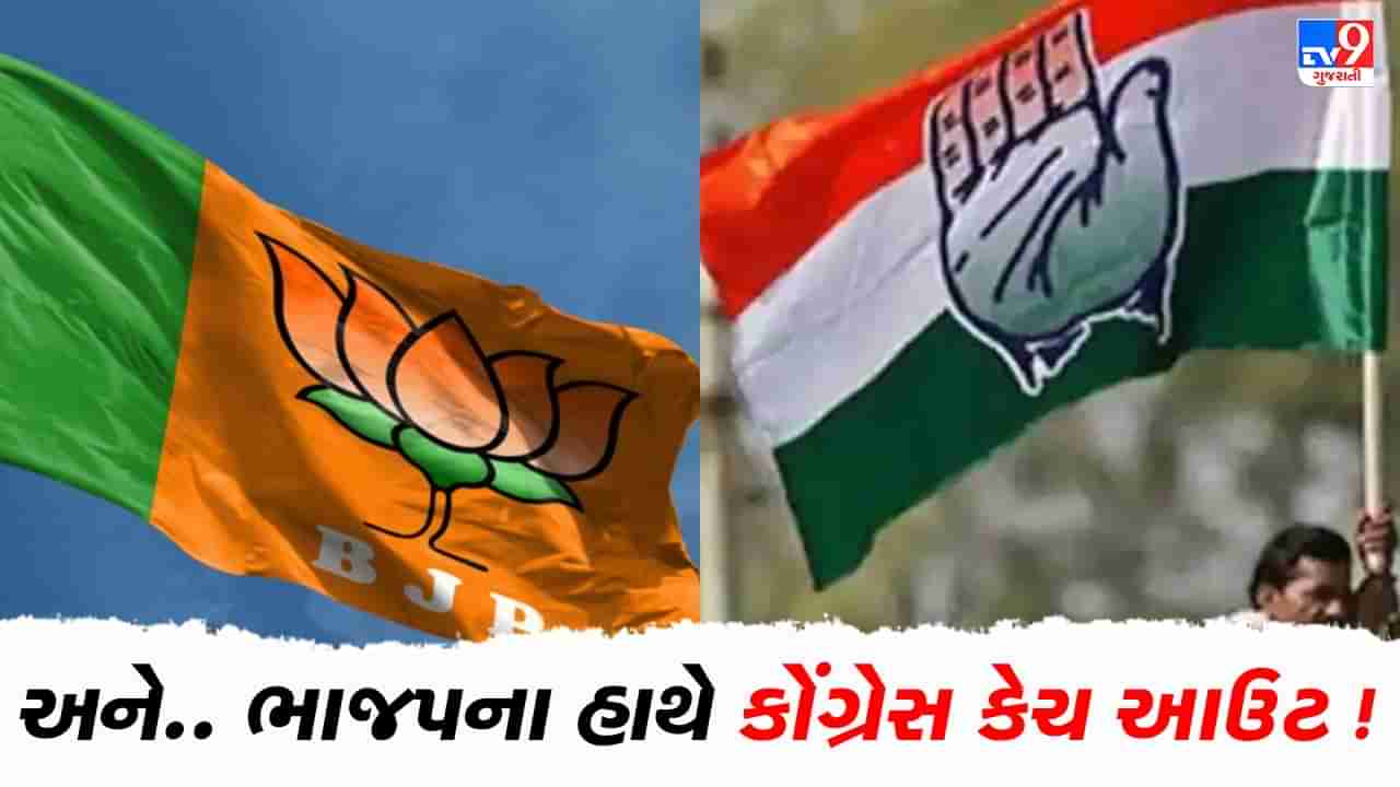 Gujarat Election 2022: સોનિયા ગાંધીના મોત ના સોદાગર બાદ હવે ખડગેના રાવણ નિવેદનને ભાજપ અવસરમાં પલટાવી નાખે તો નવાઈ નહી !