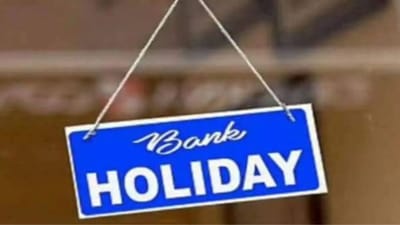 Bank Holidays : ડિસેમ્બરમાં આ તારીખો પર બેન્ક રહેશે બંધ, પતાવી લેજો એ પહેલા જરૂરી કામ