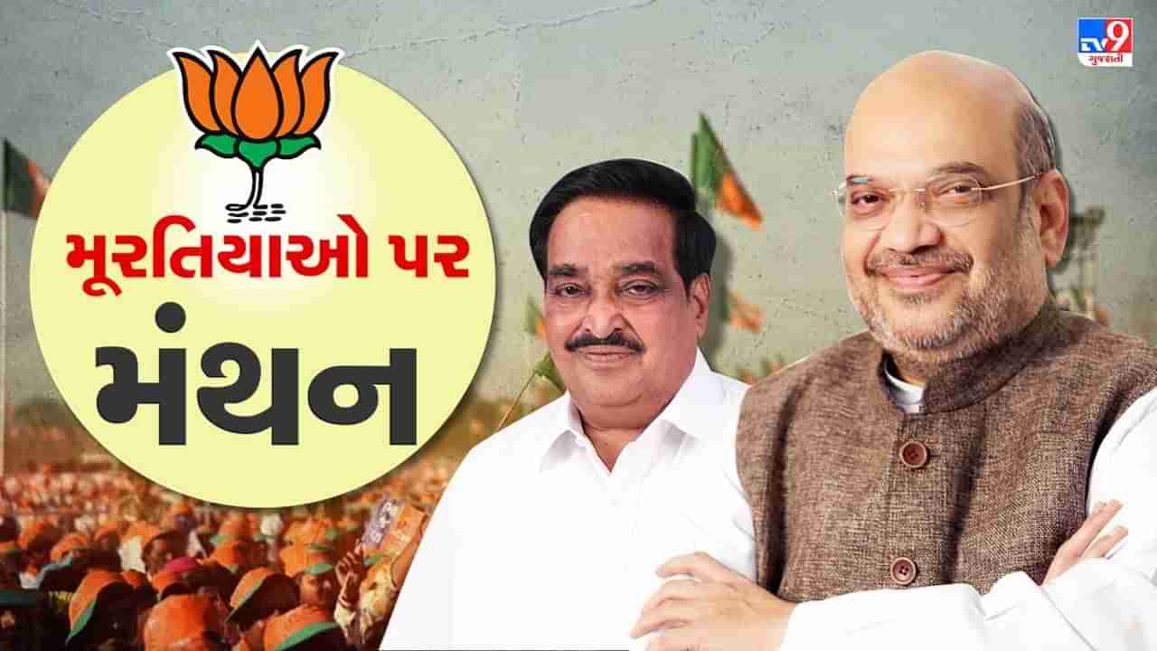 Gujarat Election 2022: ભાજપનો ઉમેદવારોને લઈ તખ્તો તૈયાર , ઉત્તરથી મધ્ય અને દક્ષિણથી સૌરાષ્ટ્ર સુધી ઉમેદવારોની પસંદગી મહદ અંશે સ્પષ્ટ, વાંચો તમારા વિસ્તારમાં કોણ છે ટિકિટ દાવેદારીમાં આગળ