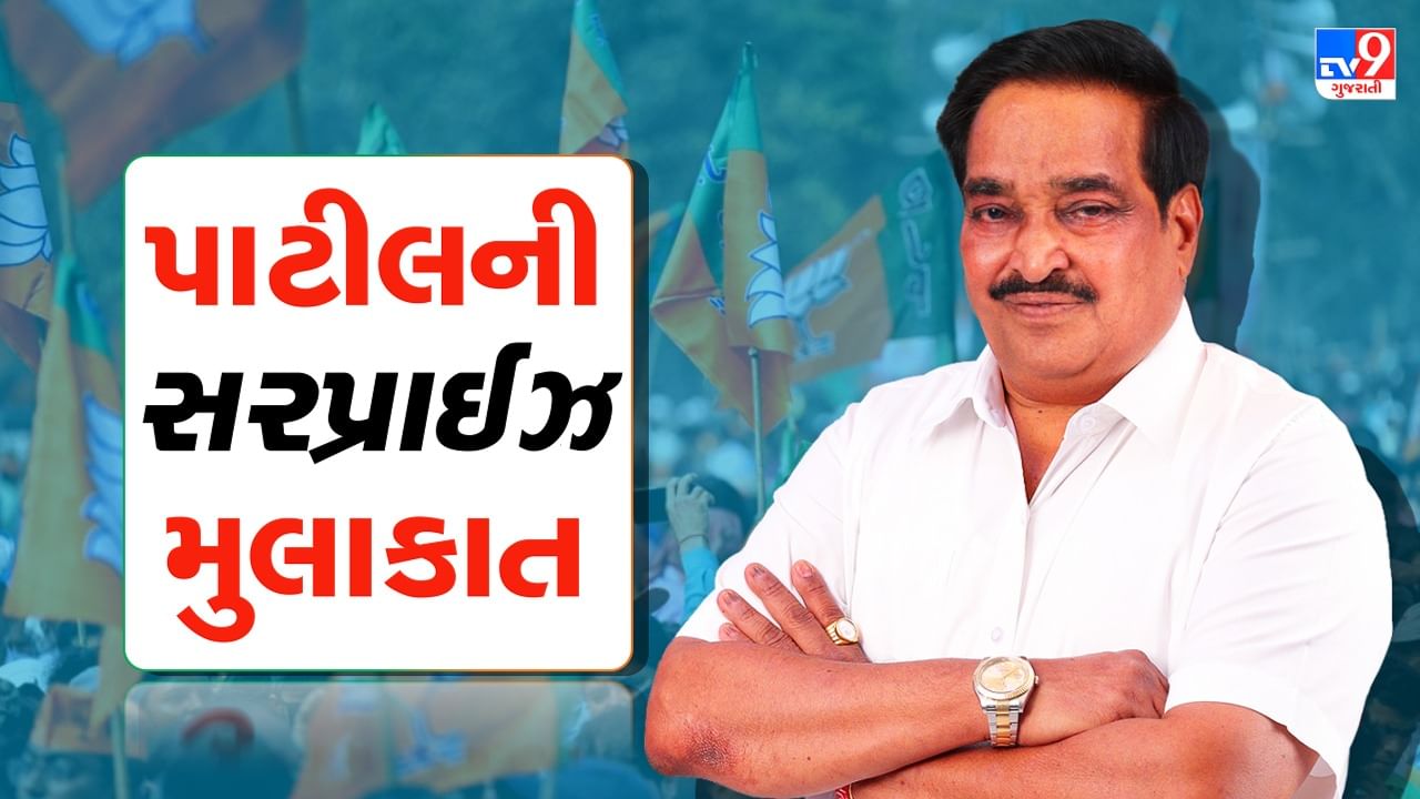 Gujarat Election 2022 : ભાજપ પ્રદેશ પ્રમુખ સી આર પાટીલે બોટાદની અચાનક લીધી મુલાકાત, રાજકીય વર્તુળમાં ચર્ચા તેજ