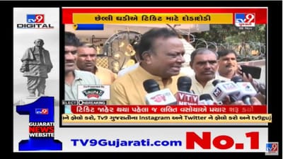 Gujarat Assembly Election 2022 : ભાજપ કોંગ્રેસના ધારાસભ્યોને જાણી જોઇને ટાર્ગેટ કરે છે : જગદીશ ઠાકોર Gujarat Assembly Election 2022 : ભાજપ કોંગ્રેસના ધારાસભ્યોને જાણી જોઇને ટાર્ગેટ કરે છે : જગદીશ ઠાકોર