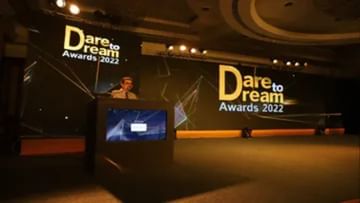 Dare To Dream Awards 2022: નવા ભારતના શ્રેષ્ઠ બિઝનેસ લીડર્સનું સન્માન થયું, જુઓ એવોર્ડ વિનર્સનું સંપૂર્ણ લિસ્ટ