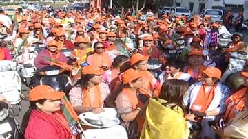 Gujarat Election 2022: રાજકોટમાં દર્શિતા શાહના સમર્થનમાં યોજાઈ વીરાંગના રેલી