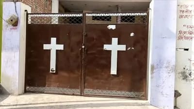 કાનપુર: ઘાટમપુરમાં 90% વસ્તીનું થયું ધર્માંતરણ, પોલીસે શરૂ કરી તપાસ