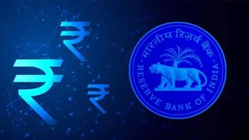 Digital Currency: How India's digital rupee differs from crypto currencies? Know complete information about the country's digital currency