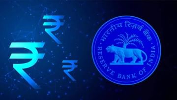 Digital Currency: How India's digital rupee differs from crypto currencies?  Know complete information about the country's digital currency