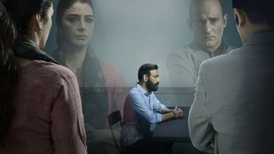 Drishyam 2 BO Day 1: 'દ્રશ્યમ 2' એ પહેલાં જ દિવસે કરી બમ્પર ઓપનિંગ, જાણો આંકડા