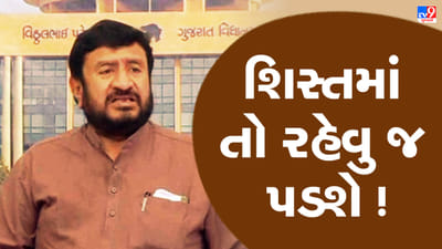 Gujarat Election 2022 : ચૂંટણી ટાણે કોંગ્રસની વધી શકે છે મુશ્કેલી, ઈન્દ્રનીલ બાદ ગ્યાસુદ્દીન શેખ સામે નોંધાઈ ફરિયાદ