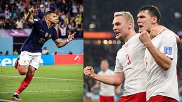 France Vs Denmark : ડિફેન્ડિંગ ચેમ્પિયન ફ્રાન્સની સતત બીજી જીત, પ્રી ક્વાર્ટર ફાઈનલમાં પહોંચવાવાળી પ્રથમ ટીમ બની