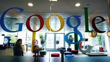 છટણીના રાઉન્ડમાં, Google પહેલા હજારો લોકોએ આ કંપનીઓમાં નોકરી ગુમાવી