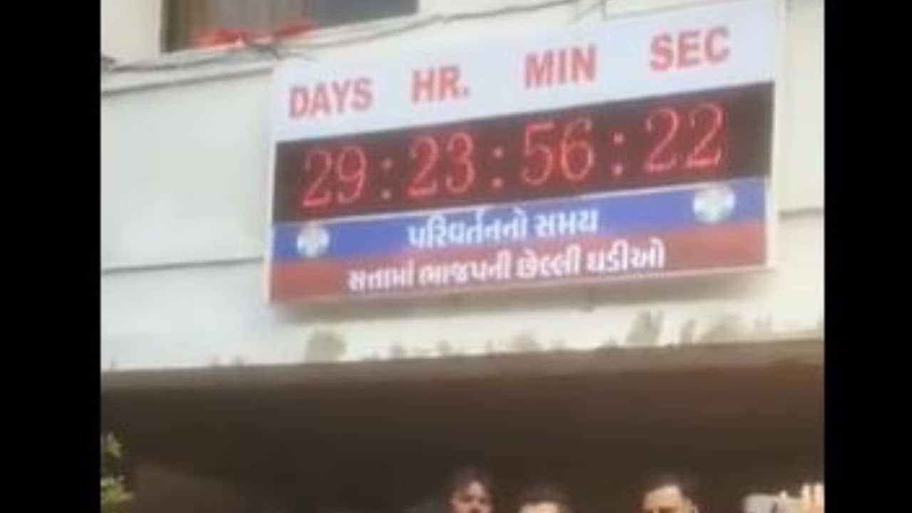 Ahmedabad : કોંગ્રેસ પ્રદેશ કાર્યાલય બહાર લાગી પરિવર્તન ઘડિયાળ, કહ્યું ઘડિયાળ ગુજરાતની પ્રજાની ભાવનાને રિફ્લેક્ટ કરે છે