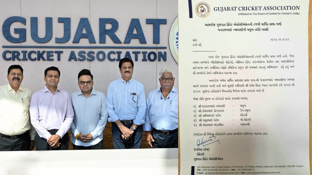 છેલ્લા 4 વર્ષથી ગુજરાત ક્રિકેટ એસોસિએશનના પ્રમુખ પદની જગ્યા ખાલી હતી. તેથી પ્રમુખ પદ સહિતની જગ્યામાં નવી નિમણૂક કરવામાં આવી છે. જણાવી દઈએ કે ધનરાજ નથવાણી રિલાયન્સ ગ્રુપના પ્રેસિડેન્ટ પરિમાણ નથવાણીના પુત્ર છે.   