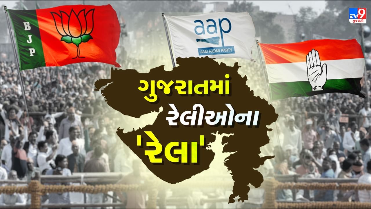 Gujarat Election 2022: સુરતમાં મેગા રોડ શો બાદ પીએમએ મોટા વરાછામાં સંબોધી જંગી જનસભા, કહ્યુ આ વખતે ગુજરાતે તમામ વિક્રમો તોડવાનું નક્કી કર્યુ છે