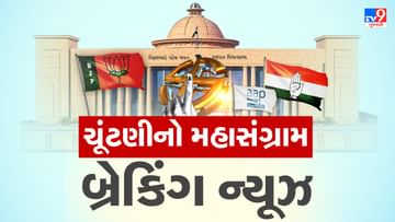 Gujarat Election 2022 Live : ગુજરાતમાં ભાજપનો આક્રમક પ્રચાર શરૂ, નવસારીમાં જેપી નડ્ડા અને સુરતમાં 'બાબા બુલડોઝર' મેદાનમાં, કેન્દ્રીય ગૃહ મંત્રી અમિત શાહ ફરી આવશે ગુજરાત