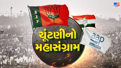Gujarat Election 2022: બુધવારે પીએમ મોદી ગુજરાતમાં ગજવશે ચાર ચૂંટણી સભા, મહેસાણા, દાહોદ, વડોદરા અને ભાવનગરમાં કરશે ઝંઝાવાતી પ્રચાર,પંચમહાલમાં જે.પી. નડ્ડાનો પ્રચંડ પ્રચાર, કહ્યું, ગુજરાતમાં પણ AAPના થશે ગોવા જેવા હાલ