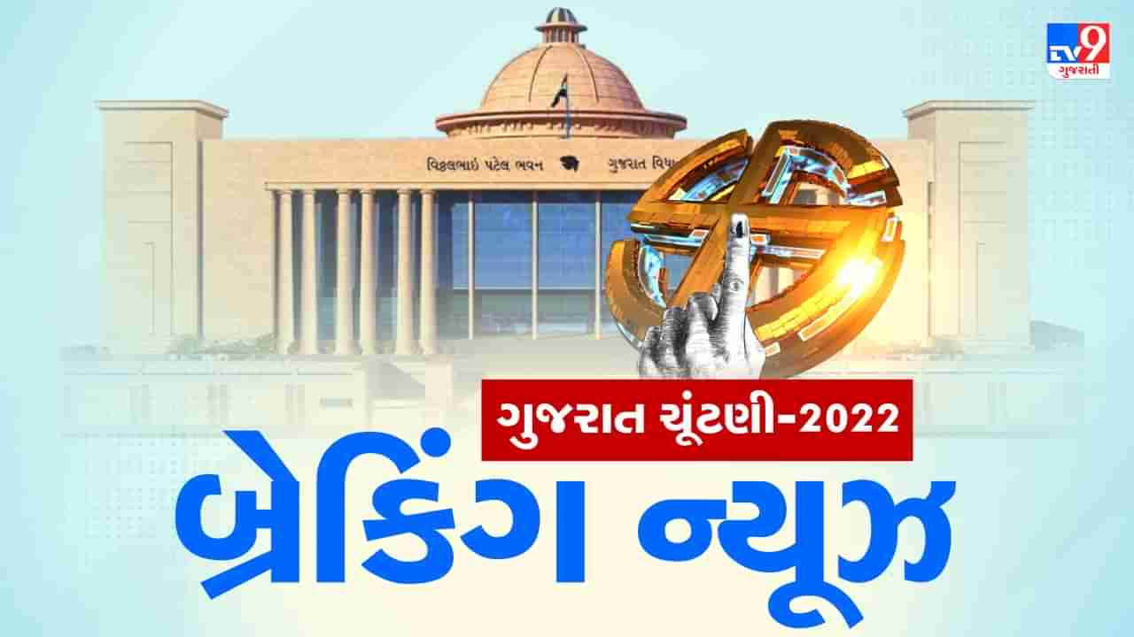 Gujarat Election 2022: વાપીની ભૂમિ પરથી પીએમ મોદીએ વિરોધીઓ પર તાક્યુ નિશાન, કહ્યુ ગુજરાતને બદનામ કરનારા તત્વોને ગુજરાતમાં ક્યારેય જગ્યા ન હોય 