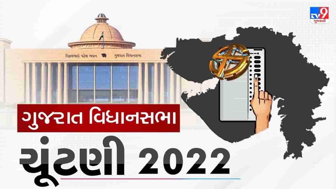 Gujarat Election 2022: સાત દિગ્ગજોની પ્રતિષ્ઠા દાવ પર, ચૂંટણી પરિણામો નક્કી કરશે રાજકીય કદ!