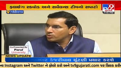 Gujarat Election 2022 : રાજકીય પક્ષોની સાથે ચૂંટણી પંચ પણ સક્રિય, નશાબંધી હેઠળ કુલ 29,844 કેસ કરવામાં આવ્યા