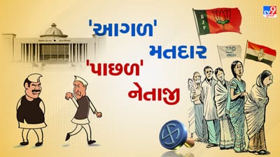 Gujarat Election 2022 : અમદાવાદ-બાવળામાં પીએમ મોદીની સુરક્ષામાં સામે આવી મોટી ચૂક, સભા સ્થળે અજાણ્યુ ડ્રોન ઉડતું દેખાય
