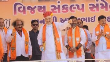 Gujarat Election 2022 : ખેડાના મહુધા બેઠક પર કેન્દ્રીય ગૃહ મંત્રી અમિત શાહે જનસભા સંબોધી, કોંગ્રેસ પર આકરા પ્રહારો કર્યા