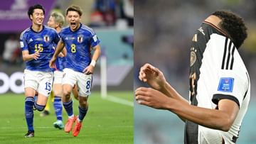 FIFA 2022 Japan Vs Germany : વર્લ્ડકપમાં જાપાનની વિજયી શરુઆત, 4 વખતની ચેમ્પિયન ટીમ જર્મની સામે 2-1થી જીત મેળવી
