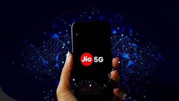 ગુજરાતની ચૂંટણી પહેલા Jioની મોટી ભેટ, ઘરે-ઘરે પહોંચી 5G સેવા