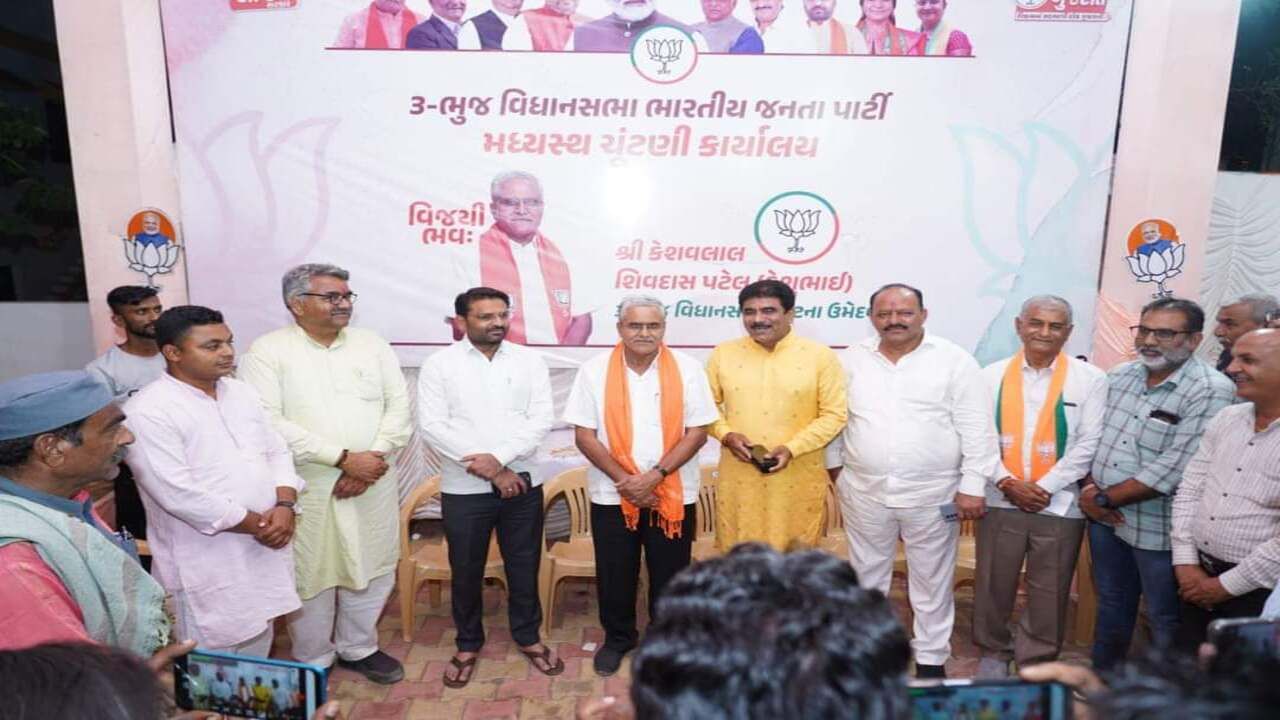 Gujarat Election 2022: કચ્છ કોંગ્રેસમાં ભંગાણ, ભૂજ, ભચાઉ અને રાપરમાં ક્ષત્રિય આગેવાનો સહિત અનેકના કેસરિયા