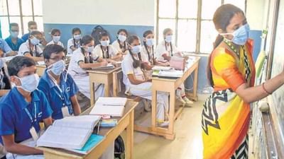 સરકારી શિક્ષકની બમ્પર ભરતી, 4000થી વધુ TGT-PGT પોસ્ટ ખાલી, અહીં અરજી કરો