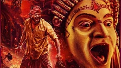 Kantara OTT Release: બોક્સ ઓફિસ પર ધૂમ મચાવ્યા બાદ આ દિવસે ઓટીટી પર રિલીઝ થશે ફિલ્મ કંતારા