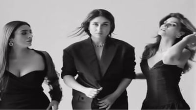 ફિલ્મ 'The Crew'માં જોવા મળશે આ ત્રણ સુંદરીઓની ત્રિપુટી, આવી હશે વાર્તા