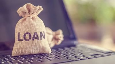 હવે જો તમે લોન નહીં ચૂકવો તો પણ બેંક પરેશાન કરી શકશે નહીં, જાણો તમારા અધિકારો