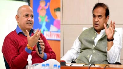 મનીષ સિસોદિયા સામેના માનહાનિ કેસને રદ્દ કરવાનો ગુવાહાટી હાઈકોર્ટનો ઈન્કાર, આસામના સીએમ હિમંતા બિસ્વાએ કર્યો છે કેસ