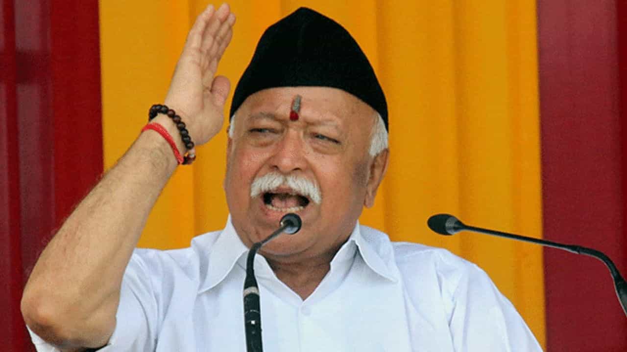 Bihar: RSS પ્રમુખ મોહન ભાગવતનું મોટું નિવેદન, કહ્યુ- ભારતમાં રહેતો દરેક વ્યક્તિ હિંદુ છે
