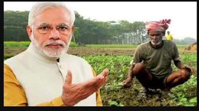 સરકારની આ યોજનાનો લાભ ખેડૂતો પણ લઈ શકે છે, દર મહિને મળશે 3000 રૂપિયાનું પેન્શન