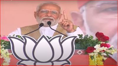 Gujarat Election 2022: અમરેલીમાં PM મોદીનું સંબોધન, 20 વર્ષમાં અમે ગુજરાતમાં પાયાને મજબુત કર્યો, હવે હરણફાળ ભરવાનો સમય, જે કોંગ્રેસ નહીં કરી શકે