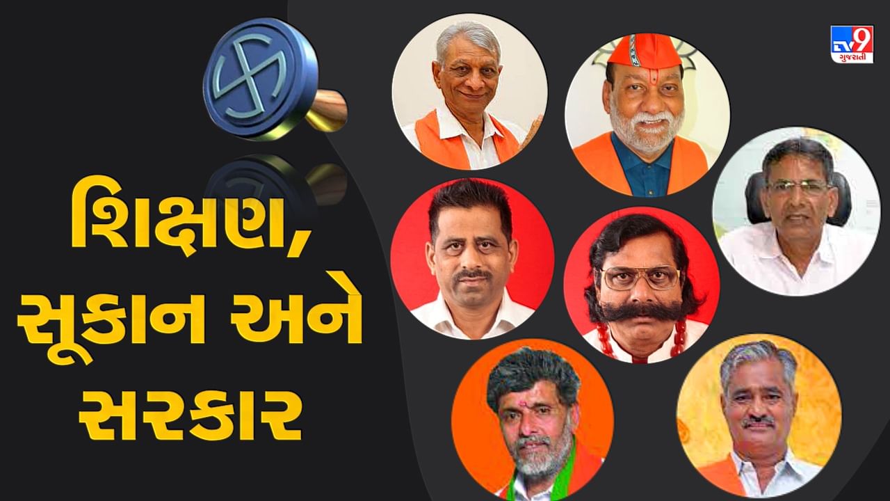 Gujarat Election 2022: ભાજપે 'ભણેલા નહીં પણ ગણેલા' ઉમેદવાર પર ઢોળ્યો પસંદગીનો કળશ, દિગ્ગજોએ રાજકીય ગણતરના જોરે સર કર્યા છે કપરા કિલ્લા