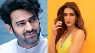 કૃતિ સેનનને બાહુબલી સ્ટાર પ્રભાસે કર્યું પ્રપોઝ! ટૂંક સમયમાં કરશે સગાઈ?