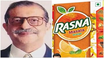લોકપ્રિય ડ્રિંક બ્રાન્ડ Rasna ના સ્થાપક Areez Khambattaનું 85 વર્ષની વયે અવસાન