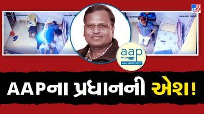 તિહાર જેલમાં સત્યેન્દ્ર જૈનની મોજ, મંત્રીજીને ચંપી અને મસાજની સેવા, વીડિયોમાં ખુલાસા બાદ વિવાદ