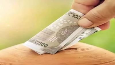 Term Deposit vs Fixed Deposit : શું તફાવત છે રોકાણના આ બે માધ્યમો વચ્ચે? વાંચો વિગતવાર