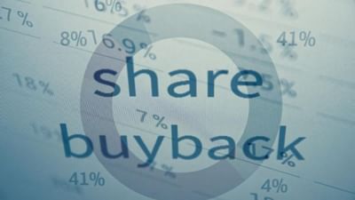 શેર બાયબેક વિશે જાણવા જેવી બાબતો, તમે તેનાથી કેવી રીતે કમાણી કરી શકો છો