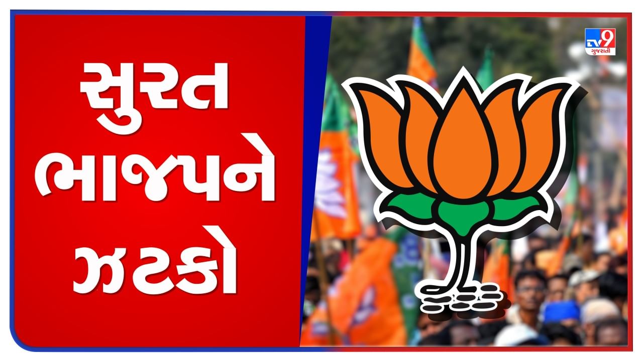 Gujarat Election : ચૂંટણી પહેલા ભાજપને વધુ એક ઝટકો ! એક સમયના સી આર પાટીલના ખાસ મિત્રએ આપ્યુ રાજીનામુ