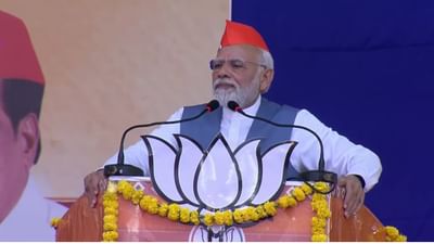 Gujarat Election 2022: વડોદરા થી દાહોદને જોડતો એન્જિનિયરિંગ કોરીડોર બનશે : પીએમ મોદી Gujarat Election 2022: વડોદરા થી દાહોદને જોડતો એન્જિનિયરિંગ કોરીડોર બનશે : પીએમ મોદી