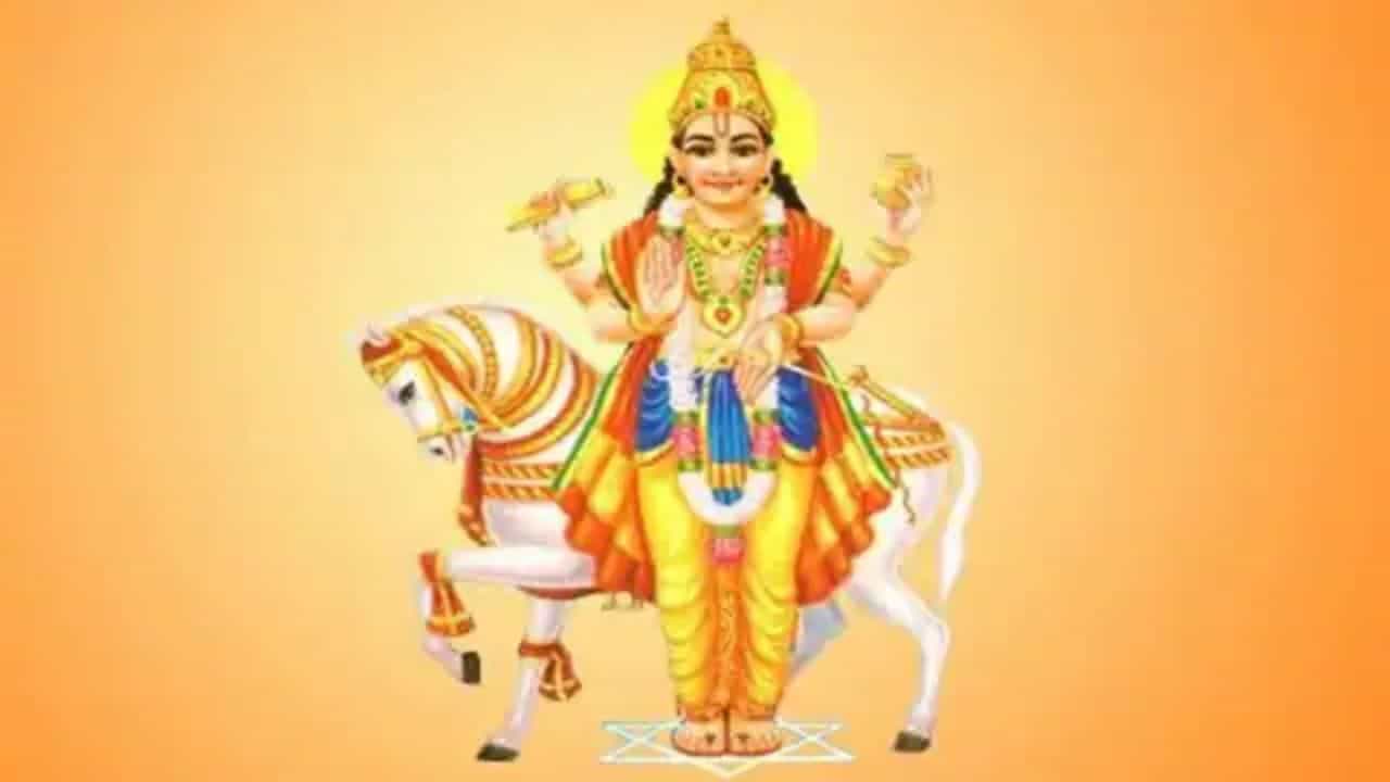 આજે શુક્ર વૃશ્ચિક રાશિમાં ગોચર કરશે, આ 3 રાશિઓની કિસ્મત પલટાઇ જશે