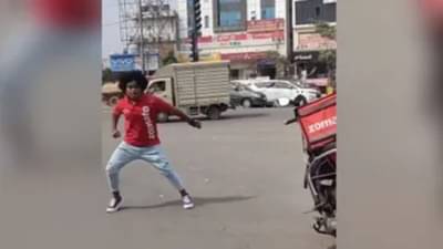 રસ્તા વચ્ચે ડિલીવરી બોય એ કર્યો જોરદાર ડાન્સ, વાયરલ વીડિયો જોઈ ભડક્યા લોકો