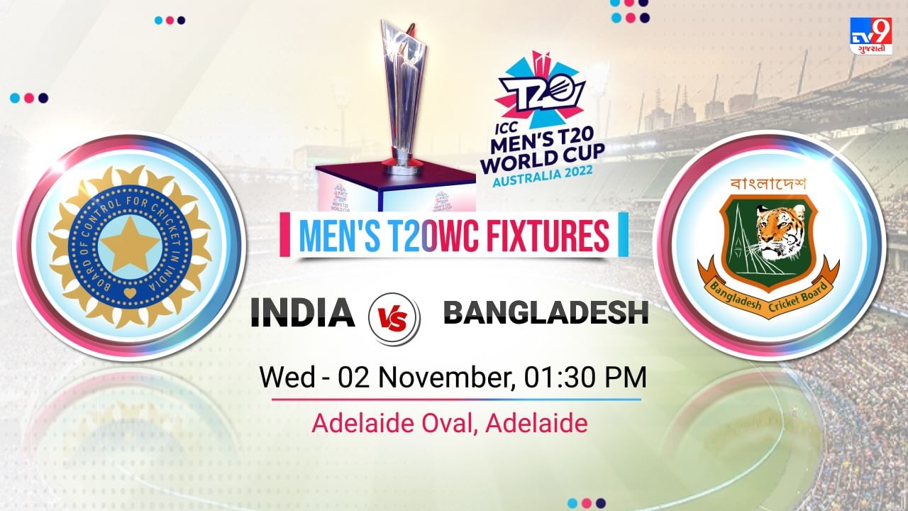 IND vs BAN T20 Live Score Highlights ભારતે 5 રન થી બાંગ્લાદેશને