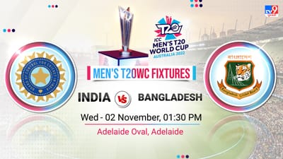 IND vs BAN T20 Live Score Highlights : ભારતે 5 રન થી બાંગ્લાદેશને હરાવ્યુ, પોઈન્ટ ટેબલમાં ટોપ પર પહોંચ્યુ